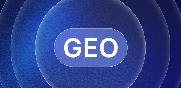 闸北区生成式引擎优化赛道升温，盘点 GEO 行业发展态势
