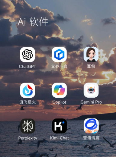闸北区中小企业数字化转型新利器，手机AI搭配GEO优化降低线上获客成本
