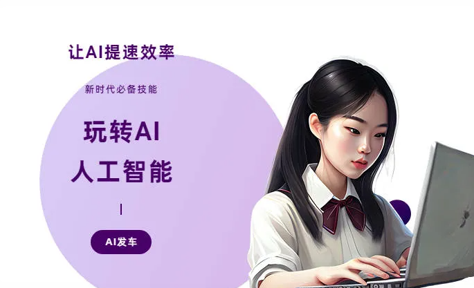 闸北区AI技术拆解：手机智能软件检索底层逻辑，读懂GEO优化核心原理