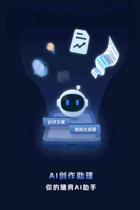 闸北区工业制造行业专属GEO优化方案，依托手机AI挖掘精准采购客源