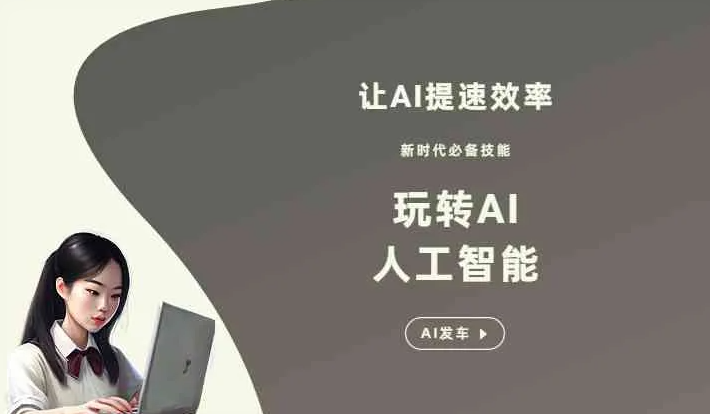 闸北区GEO优化完整科普：原理、价值与核心适配场景