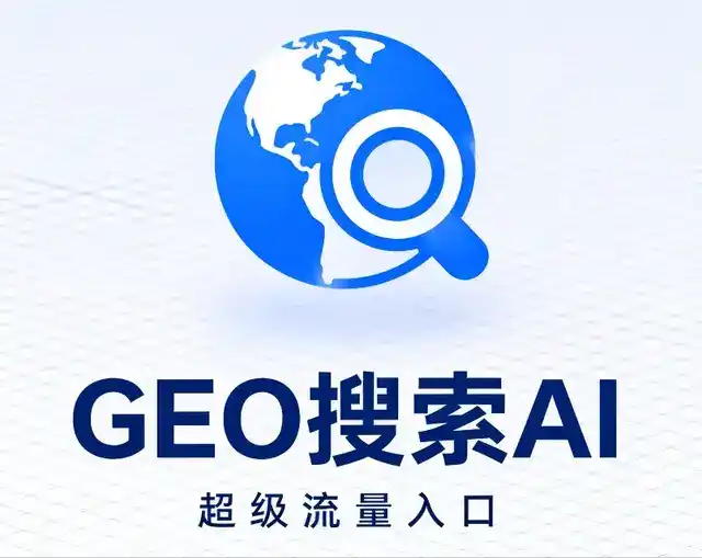 闸北区做GEO精准推广，才是本地获客的长效流量底牌
